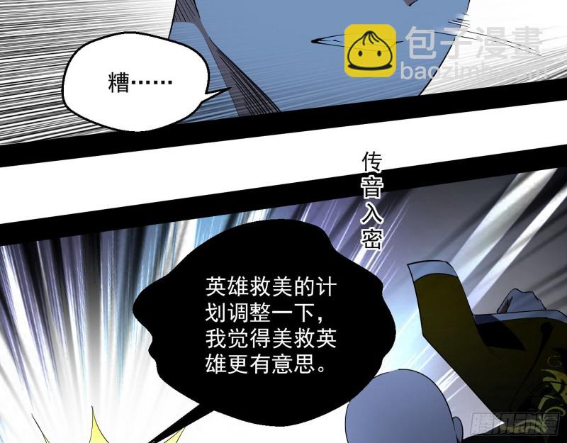 好戏开幕33