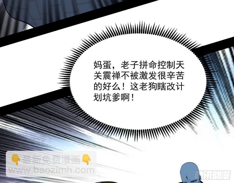 好戏开幕35