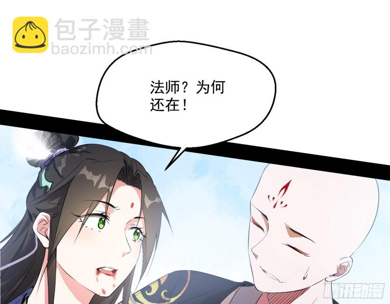 好戏开幕86