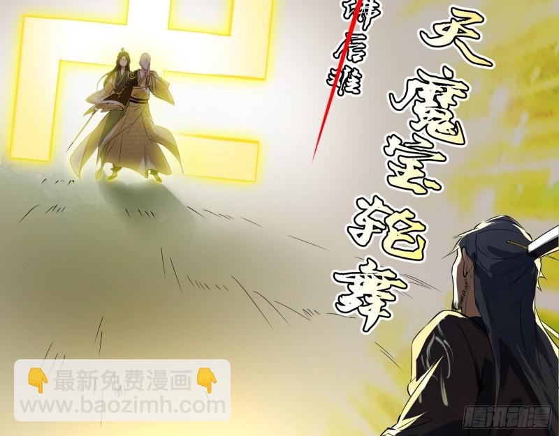 好戏开幕91