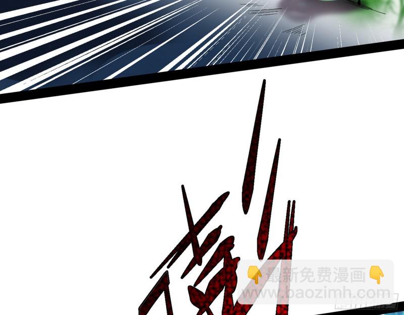 彻底撕脸112