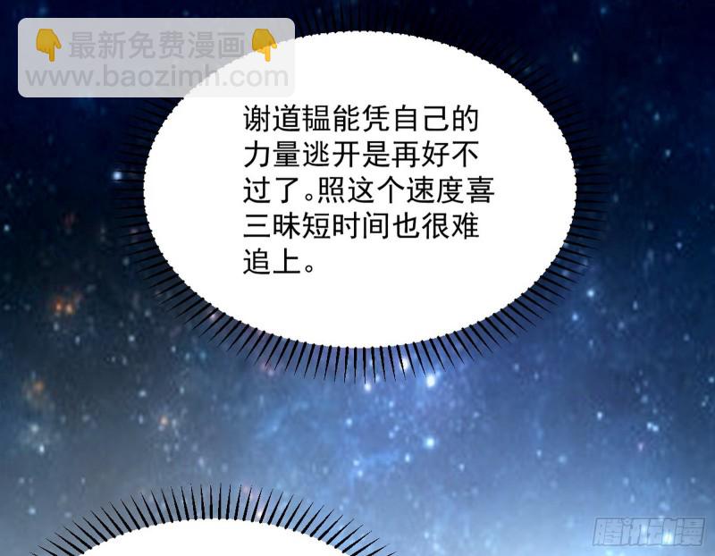 彻底撕脸12