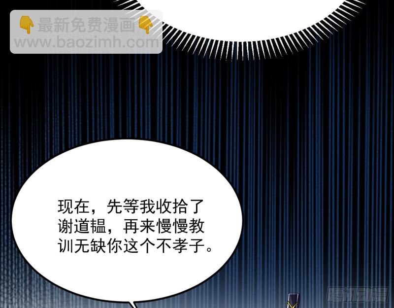 彻底撕脸121