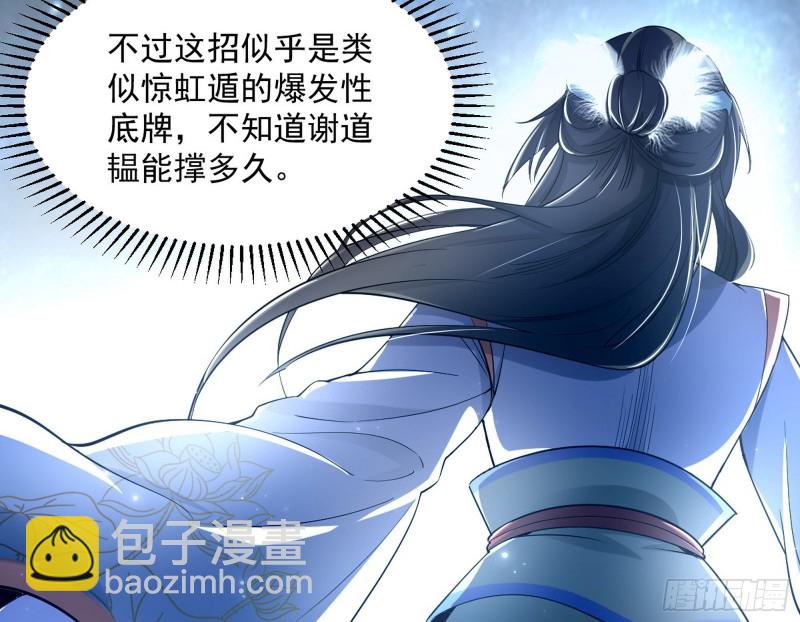 彻底撕脸13