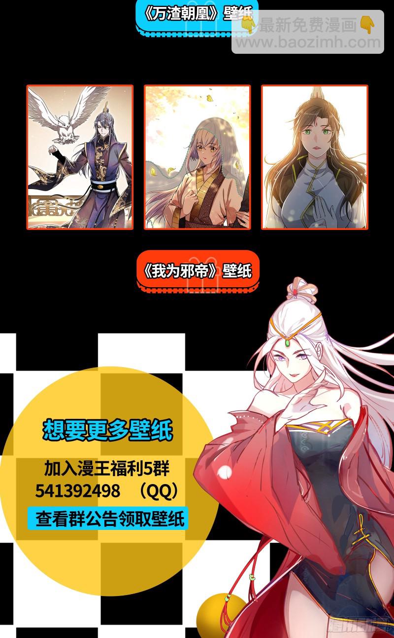 彻底撕脸139