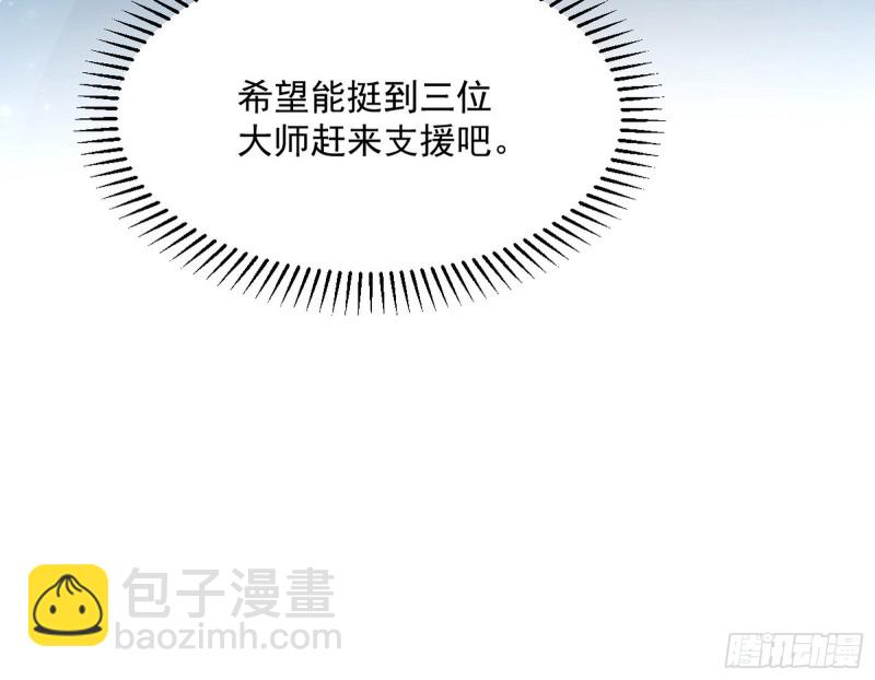 彻底撕脸15