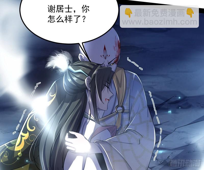 彻底撕脸24