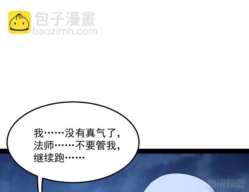 彻底撕脸26