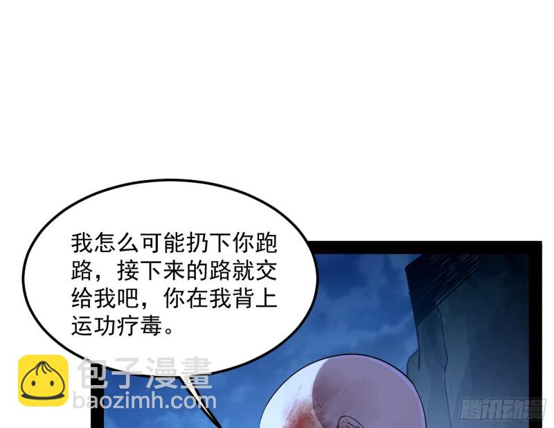 彻底撕脸28