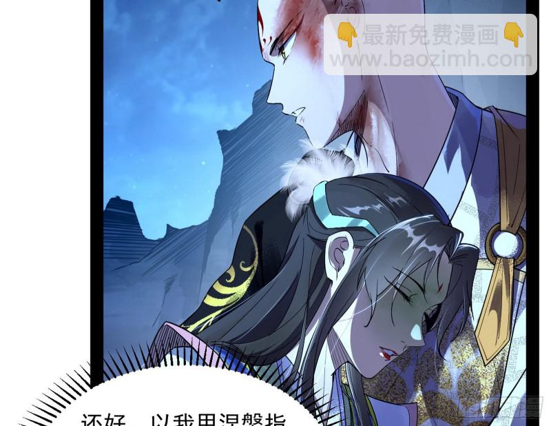 彻底撕脸29