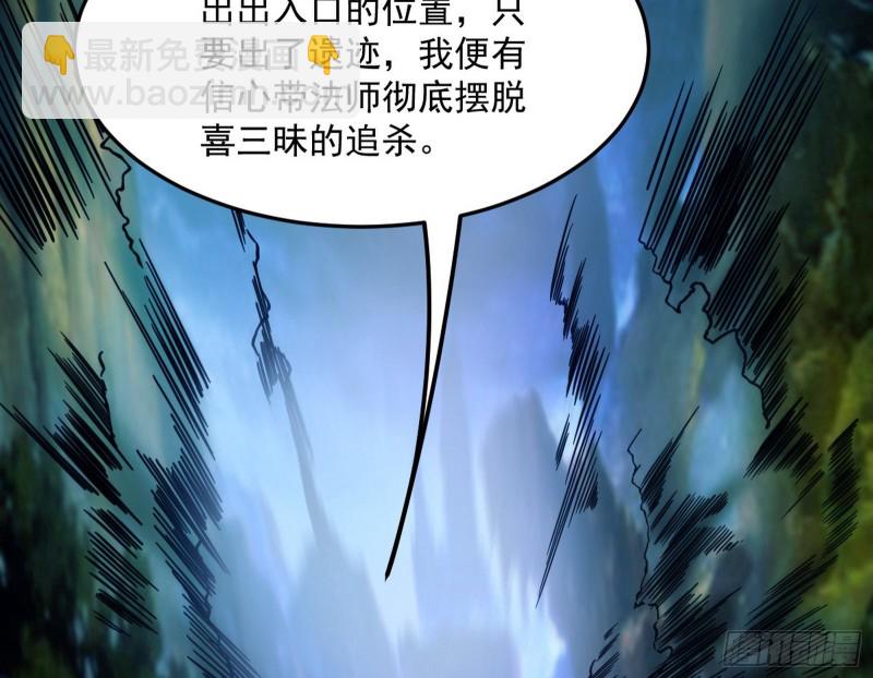 彻底撕脸3