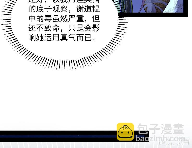 彻底撕脸30