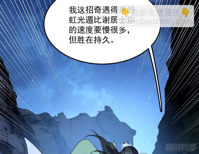 彻底撕脸32