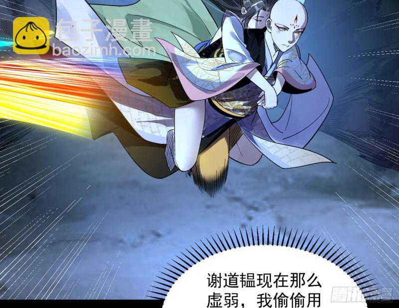 彻底撕脸33