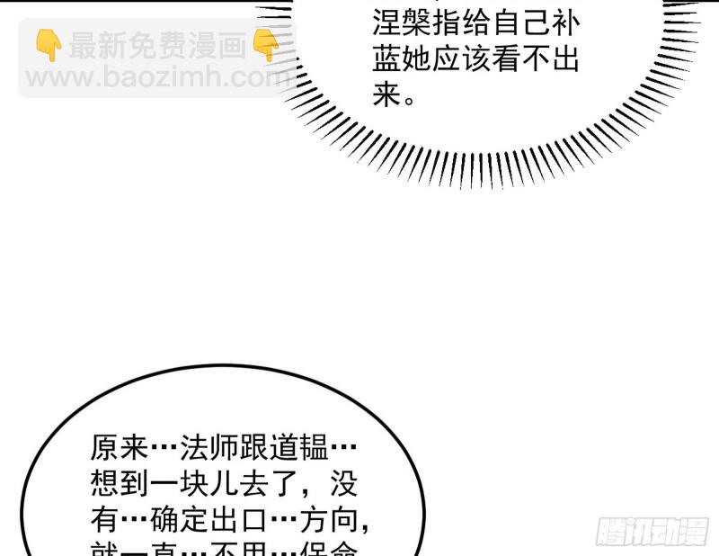 彻底撕脸34