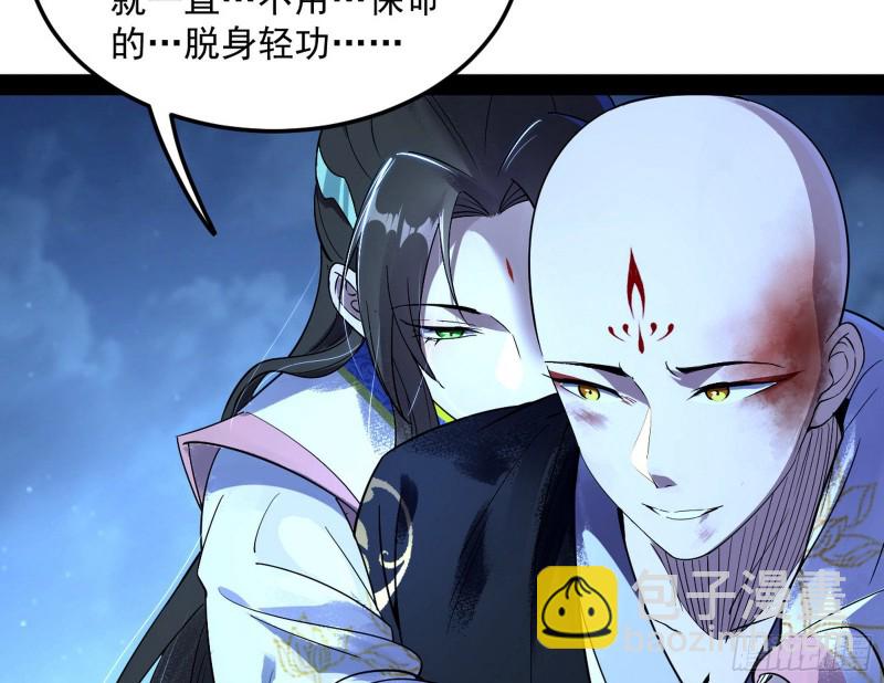 彻底撕脸35