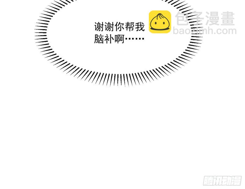 彻底撕脸37