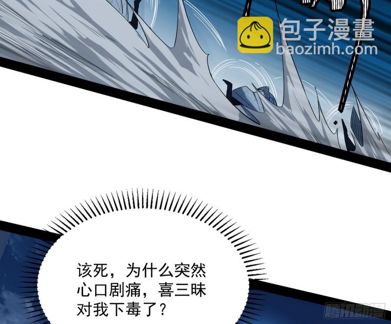 彻底撕脸44