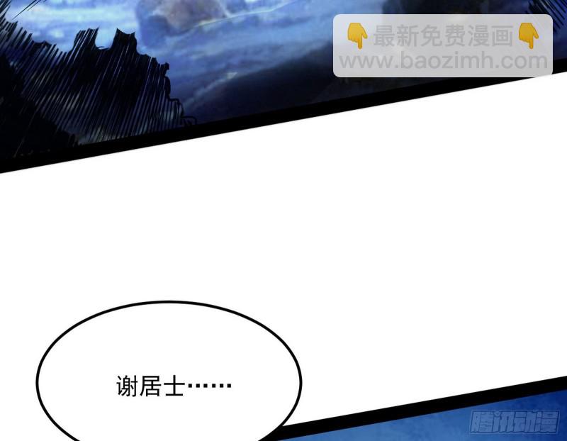 彻底撕脸5