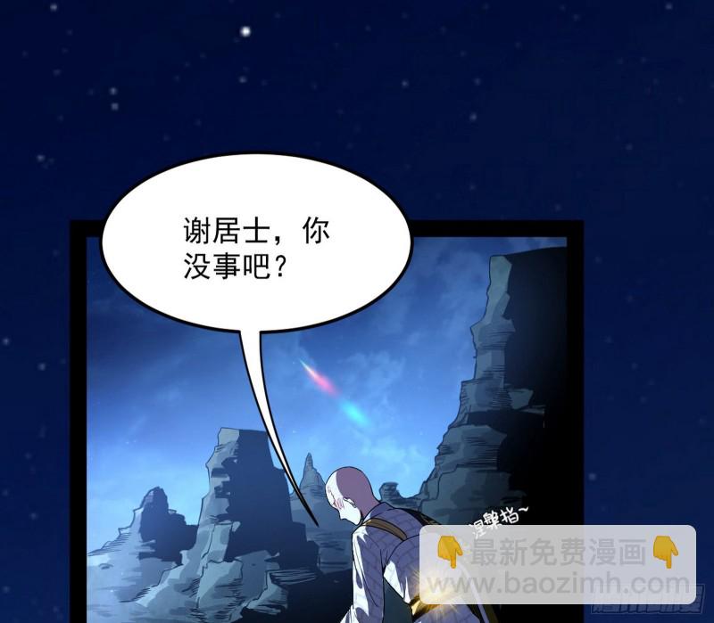 彻底撕脸51