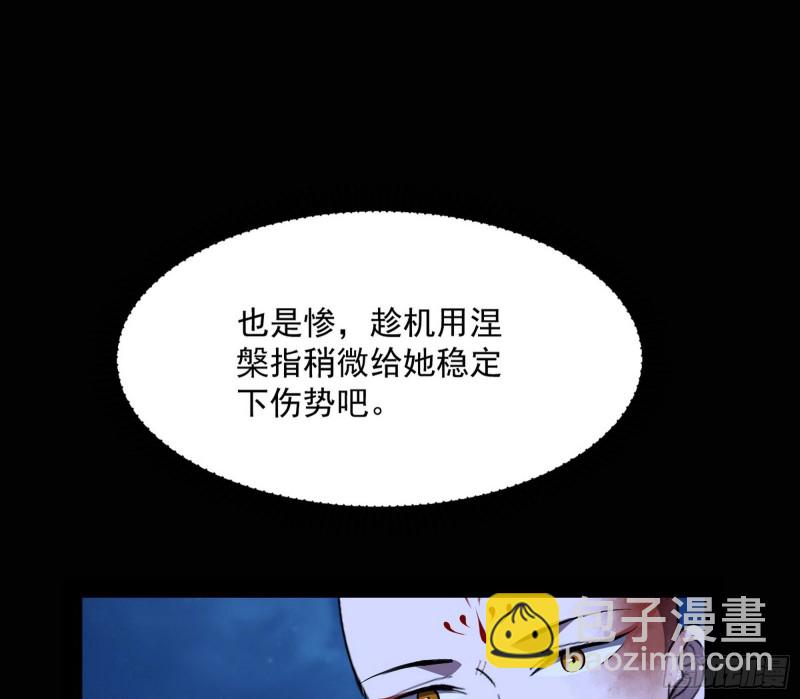 彻底撕脸55