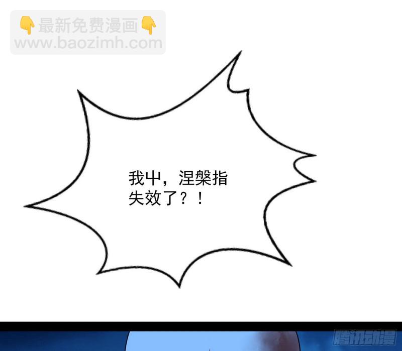 彻底撕脸59