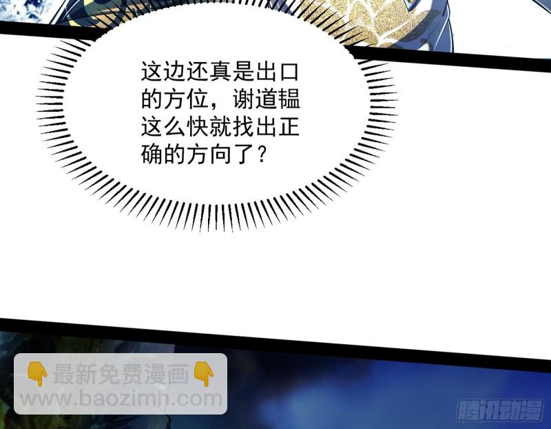 彻底撕脸7