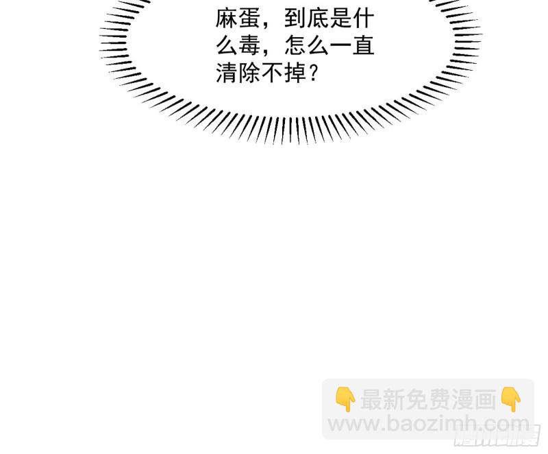 彻底撕脸70