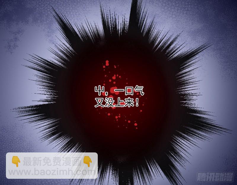 彻底撕脸73
