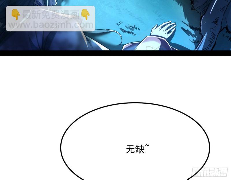 彻底撕脸81