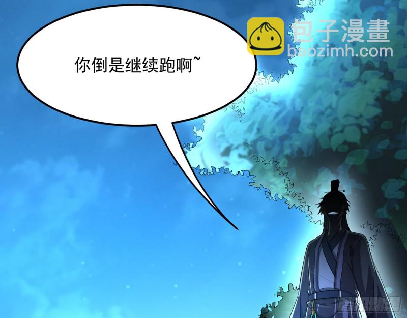 彻底撕脸84
