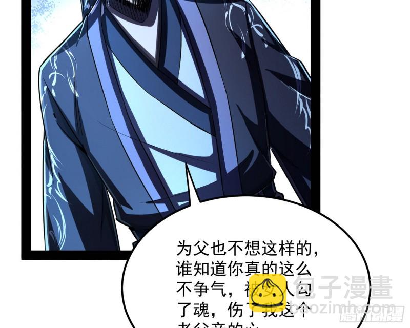 彻底撕脸90