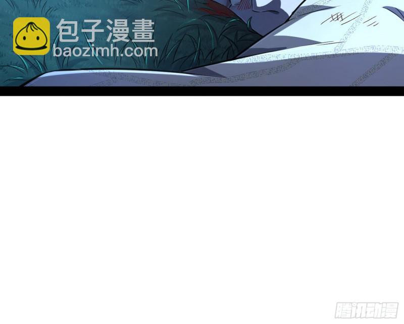 彻底撕脸95