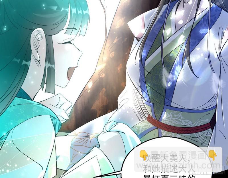 柳暗花明36