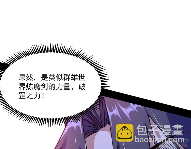 虚假的和真实的堕落格斗家100