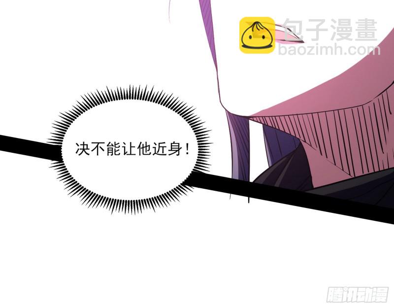 虚假的和真实的堕落格斗家118