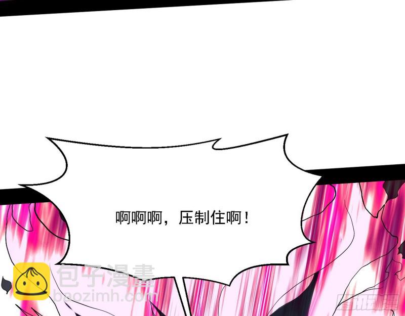 虚假的和真实的堕落格斗家134
