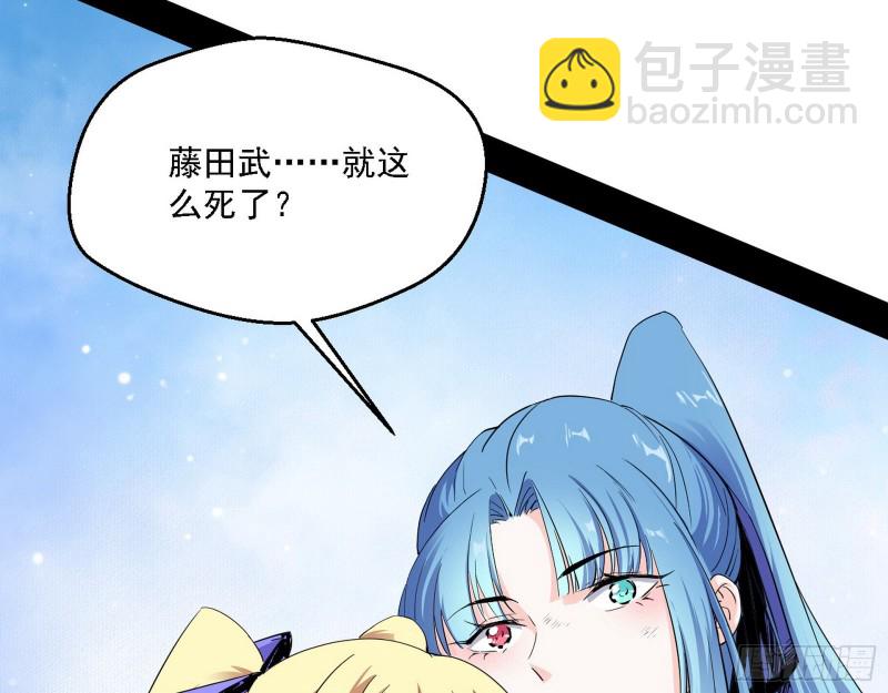 虚假的和真实的堕落格斗家143