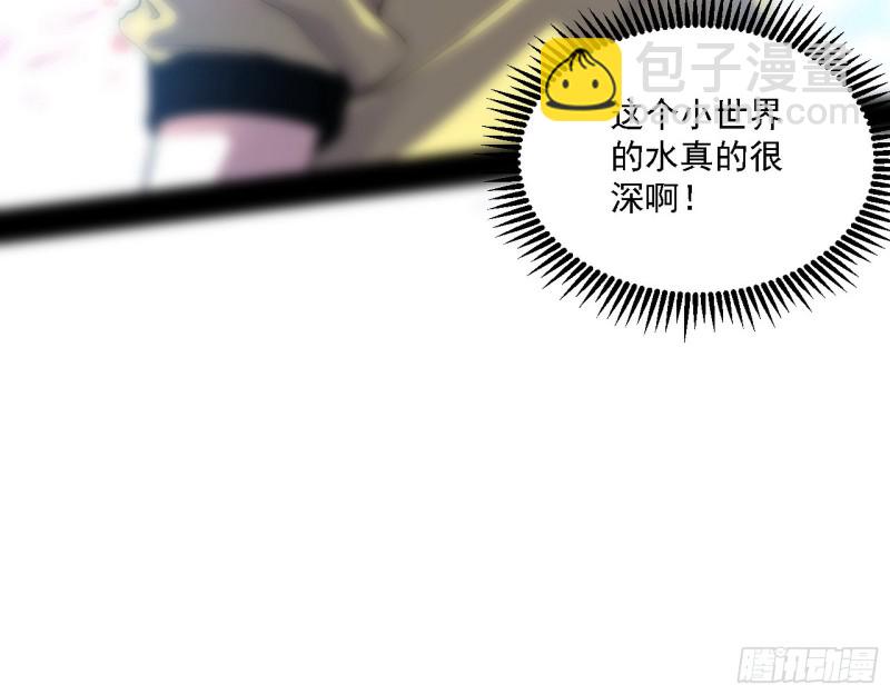 虚假的和真实的堕落格斗家147