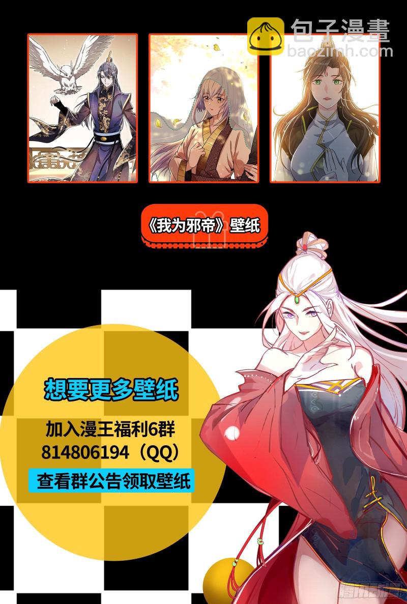 虚假的和真实的堕落格斗家149