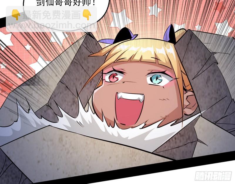 虚假的和真实的堕落格斗家16
