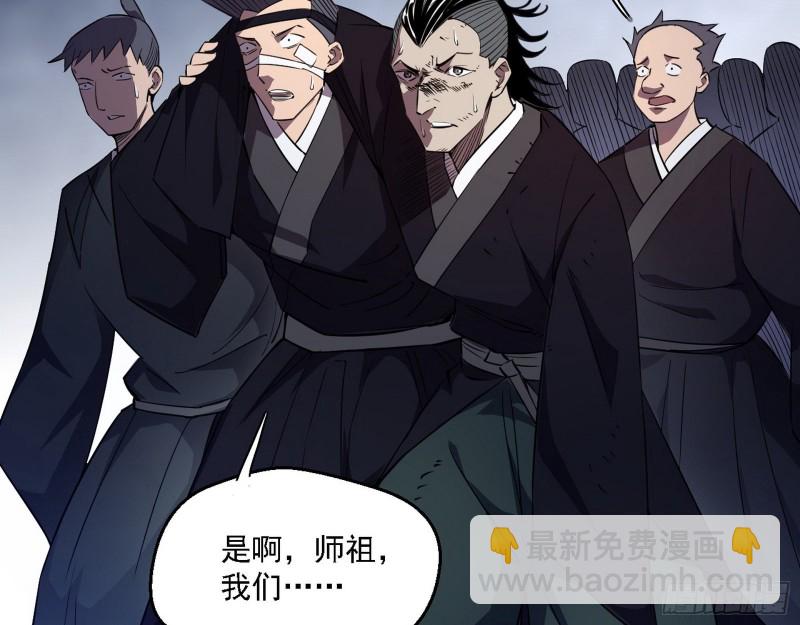 虚假的和真实的堕落格斗家20