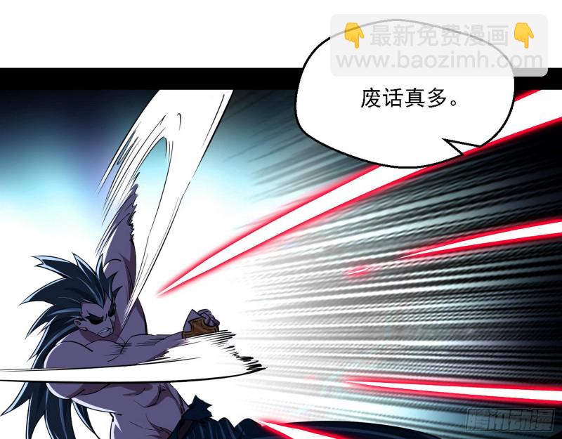 虚假的和真实的堕落格斗家26