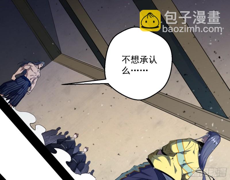 虚假的和真实的堕落格斗家3