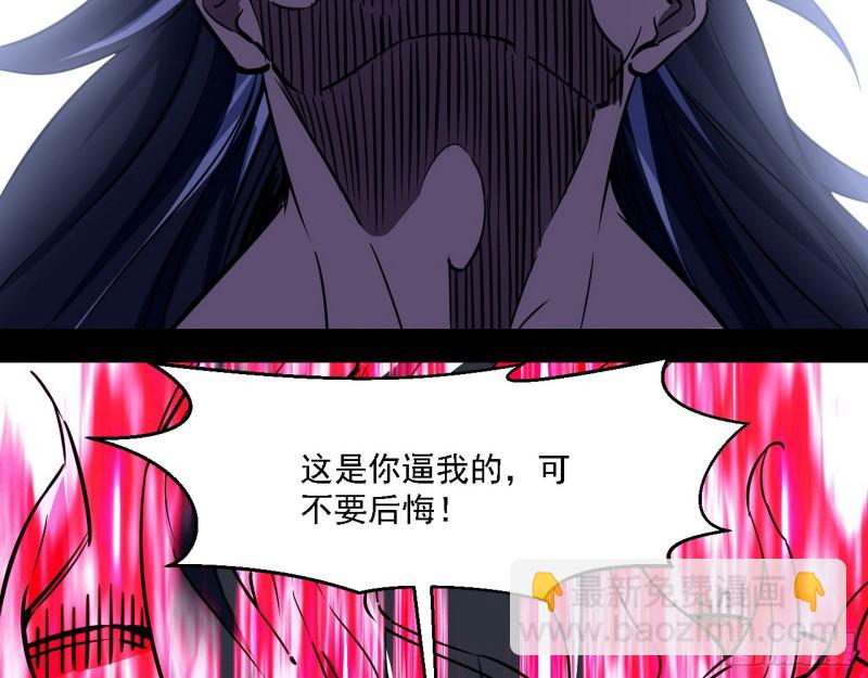 虚假的和真实的堕落格斗家33