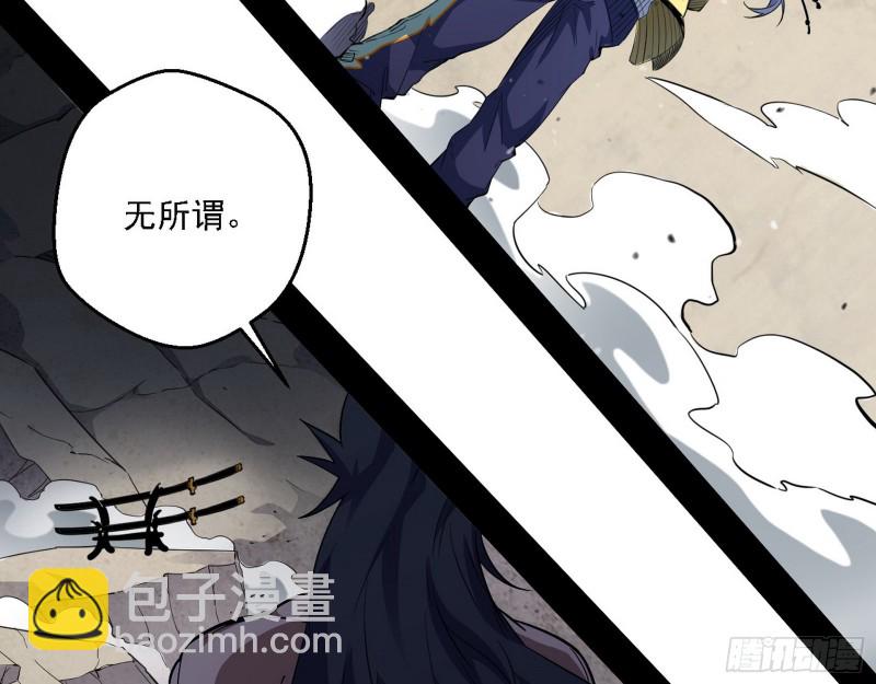 虚假的和真实的堕落格斗家4