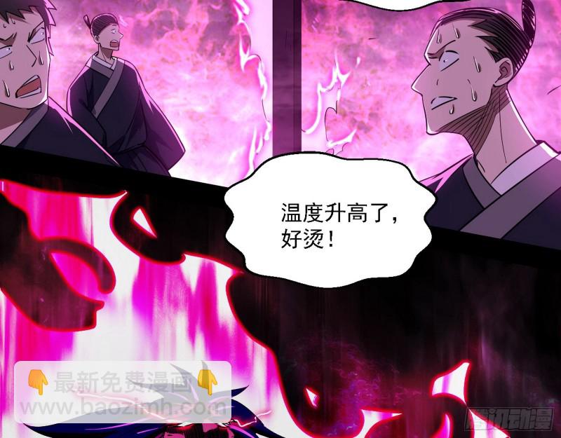 虚假的和真实的堕落格斗家43