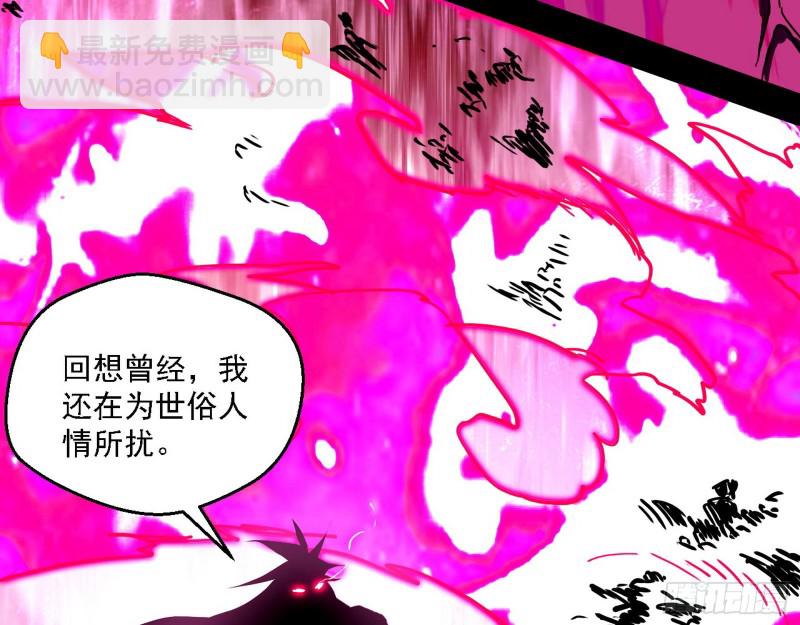 虚假的和真实的堕落格斗家49