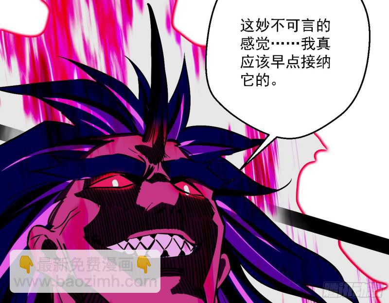 虚假的和真实的堕落格斗家51
