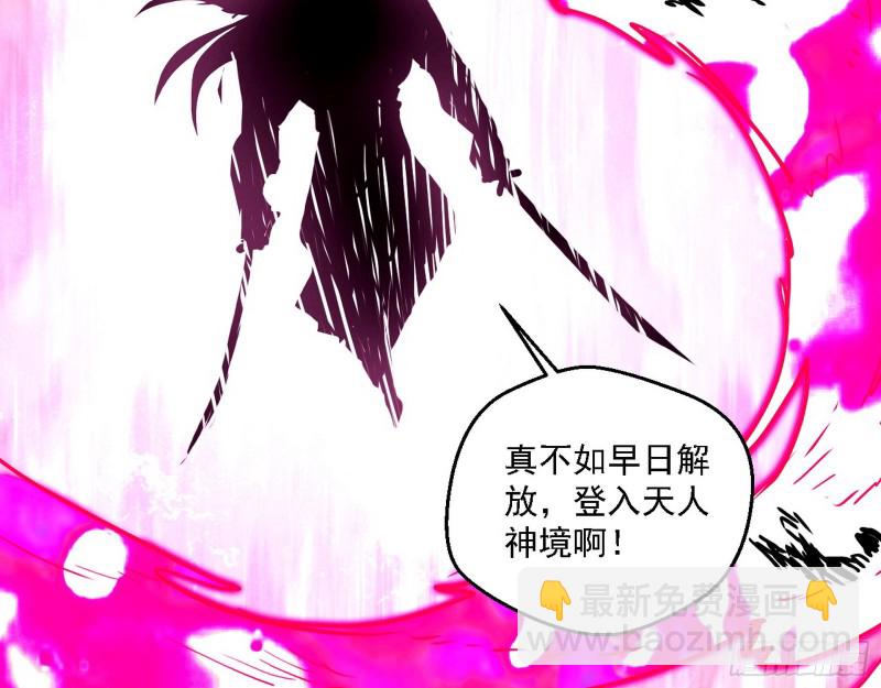 虚假的和真实的堕落格斗家54
